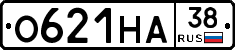 О621НА38 - 