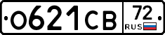 О621СВ72 - 