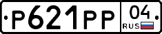Р621РР04 - 