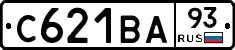 С621ВА93 - 