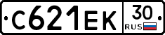 С621ЕК30 - 