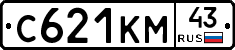 С621КМ43 - 