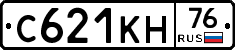 С621КН76 - 