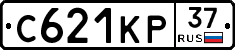 С621КР37 - 
