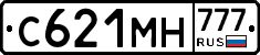 С621МН777 - 