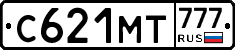 С621МТ777 - 