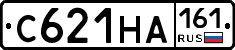 С621НА161 - 