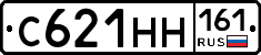 С621НН161 - 