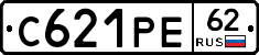 С621РЕ62 - 