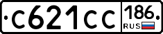 С621СС186 - 