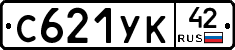С621УК42 - 
