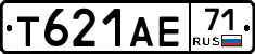 Т621АЕ71 - 