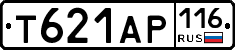 Т621АР116 - 