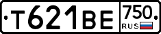 Т621ВЕ750 - 