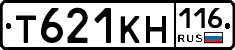 Т621КН116 - 