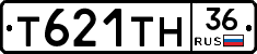 Т621ТН36 - 