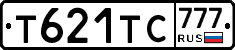 Т621ТС777 - 