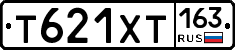 Т621ХТ163 - 