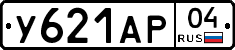 У621АР04 - 
