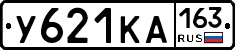 У621КА163 - 