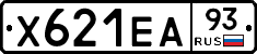 Х621ЕА93 - 