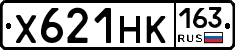 Х621НК163 - 