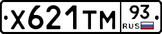 Х621ТМ93 - 