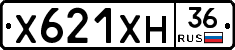 Х621ХН36 - 