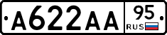 А622АА95 - 