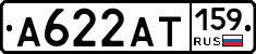 А622АТ159 - 