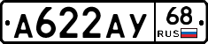 А622АУ68 - 