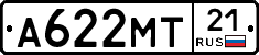 А622МТ21 - 