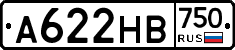 А622НВ750 - 