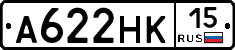 А622НК15 - 