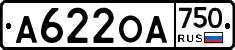 А622ОА750 - 