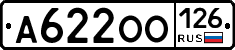 А622ОО126 - 