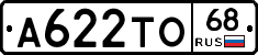 А622ТО68 - 