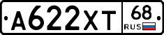 А622ХТ68 - 
