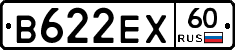 В622ЕХ60 - 