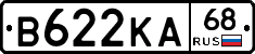 В622КА68 - 