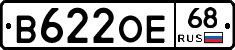 В622ОЕ68 - 