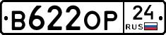В622ОР24 - 