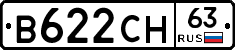 В622СН63 - 