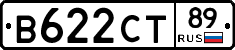 В622СТ89 - 