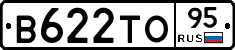 В622ТО95 - 