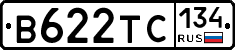 В622ТС134 - 