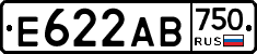 Е622АВ750 - 