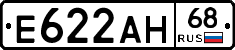 Е622АН68 - 