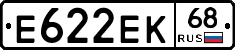 Е622ЕК68 - 
