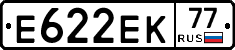 Е622ЕК77 - 